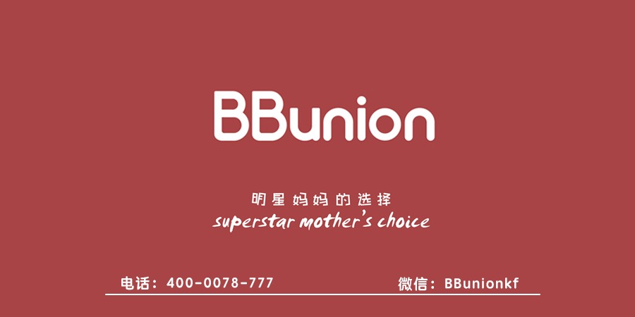 BBunion早教加盟:幼儿早教加盟的投资回报率高不高 BBunion早教加盟:幼儿早教加盟的投资回报率高不高